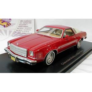 NEO　1/43　シボレー　 マリブ 　2ドア 　築 　1974　 赤