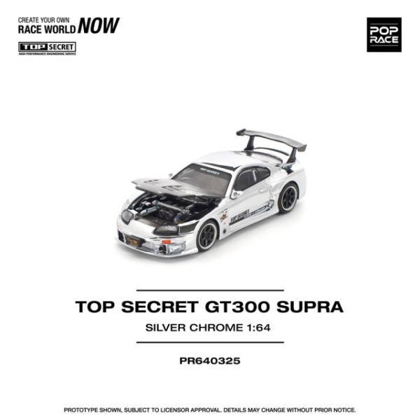 ポップレース　1/64 TOP SECRET GT300 SUPRA - SILVER CHROME