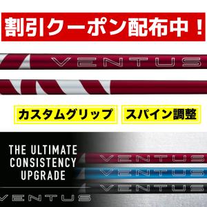 【 FW対応 フェアウェイウッド 】Fujiku...の商品画像