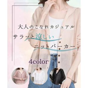 カーディガン レディース 夏 薄手 uv 紫外線 カット 羽織 レースカーディガン レディース 夏 薄手 uv 紫外線 カット 羽織｜shake-hand-store