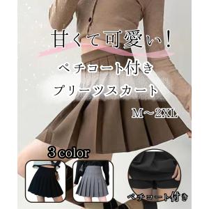 かわいい プリーツ ミニスカート フレア ひざ上...の商品画像