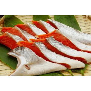 紅鮭 ハラミ（中塩）500g
