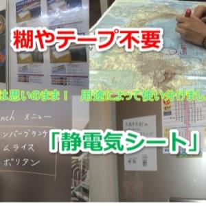 静電気シート白・80cm×60cm・25枚入