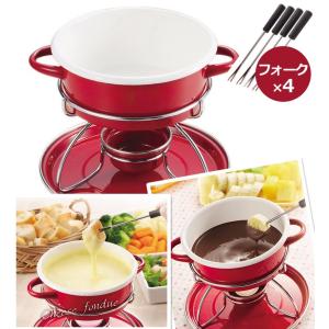 ベルマーニ ホーロー ミニ フォンデュ鍋 セット レッド チーズフォンデュ フォーク4本付き H-3130 vermani horo fondue set