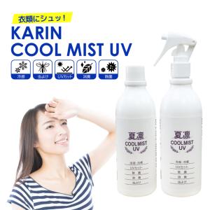 除菌アルコールスプレー 蚊取り 防虫 害虫駆除 の商品一覧 キッチン 日用品 文具 通販 Yahoo ショッピング