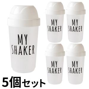 お買い得 まとめ買い シェイカー 300ml 5個セット プロテインシェイカー プロテイン ボトル スムージー シェーカー かわいい オシャレ