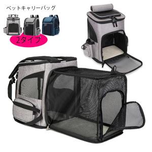 ペティオ Porta ドッグリュックキャリー ブラック W25572 : イチネン