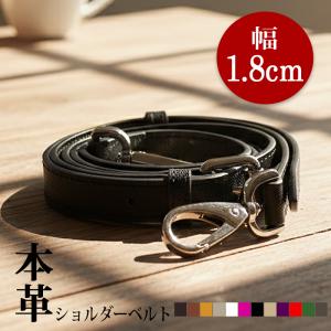 BURBERRY（バーバリー） ショルダーストラップ バッグストラップ