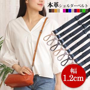 BURBERRY（バーバリー） ショルダーストラップ バッグストラップ