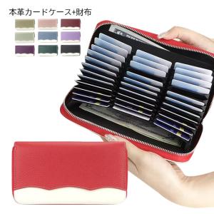 本革 カードホルダー 大容量 カードケース 財布...の商品画像