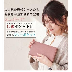 通帳印鑑ケース 本革 通帳ホルダー 通帳ケース...の詳細画像1
