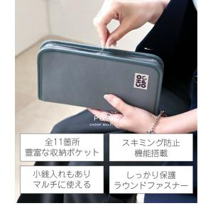 お薬手帳ケース マルチケース 診察券 手帳 通...の詳細画像1