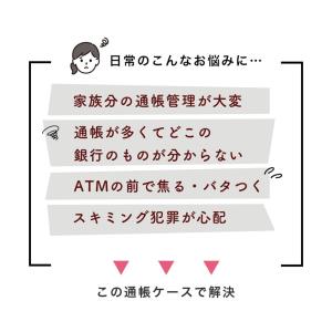 通帳ケース 通帳ホルダー 印鑑が入る 判子 ボ...の詳細画像5