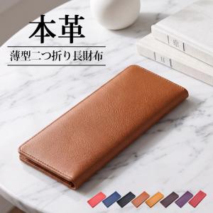 メンズ財布 二つ折り 1cm 本革 レザー 革 メンズ メンズ長財布 薄い財布 スリム 財布 長財布 ２つ折り 薄い 軽量 軽い コンパクト カード 小銭入れなし 免許証