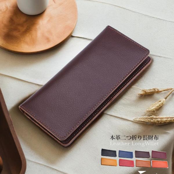 メンズ財布 二つ折り 1cm 本革 レザー 革 メンズ メンズ長財布 薄い財布 スリム 財布 長財布...
