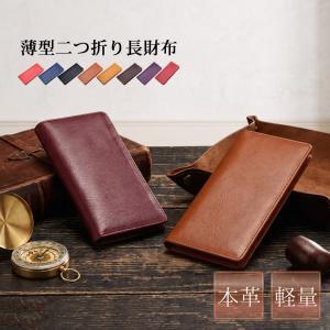 メンズ財布 二つ折り 1cm 本革 レザー 革...の詳細画像1