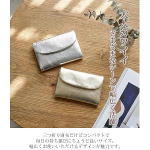 三つ折り財布 ゴージャス 本革 革 レザー ゴ...の詳細画像1