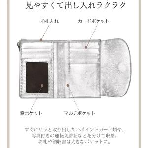 三つ折り財布 ゴージャス 本革 革 レザー ゴ...の詳細画像5