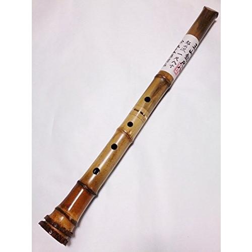 尺八　玉山銘　真竹　都山流　１尺８寸　高級管　shakuhachi tozan-ryu  n.13