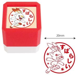 ポケットモンスター 浸透印 Sq ヒバニー すばらしい ポケモン キャラクター スタンプ 01 メール便 送料込価格 Q246pw81 スクールサプライ 通販 Yahoo ショッピング