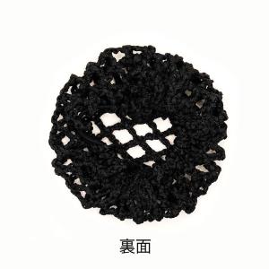 ヘアネット シニヨンネット 黒 お団子 ダンス...の詳細画像1