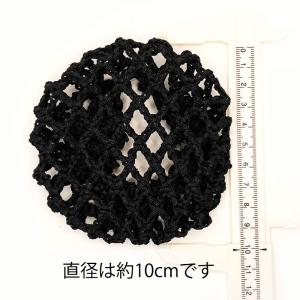 ヘアネット シニヨンネット 黒 お団子 ダンス...の詳細画像2