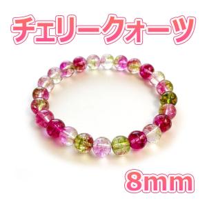 9mm アゼツライト ブレスレット 天然石 パワーストン 幸運up キラキラ