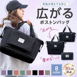 ボストンバッグ 旅行バッグ 大容量 修学旅行 折...の商品画像