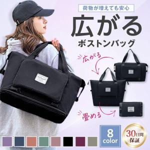 ボストンバッグ 旅行バッグ 大容量 修学旅行 ...の詳細画像1