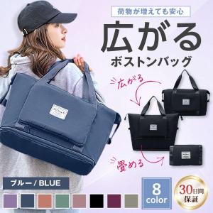 ボストンバッグ 旅行バッグ 大容量 修学旅行 ...の詳細画像2