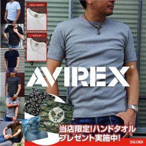 AVIREX アヴィレックス ( Vネック クルーネック 半袖 Tシャツ 限定ハンドタオル付)  アビレックス 男性 メンズ 定番 プレゼント (品番6143501-V)(品番6143502-C)