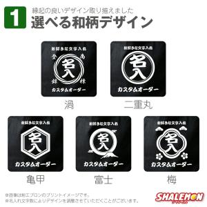 名入れ 和柄 ( トートバッグ 黒 和風 商店...の詳細画像1