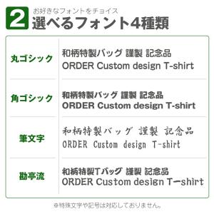 名入れ 和柄 ( トートバッグ 黒 和風 商店...の詳細画像2