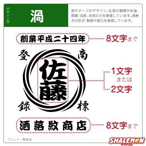 名入れ 和柄 ( トートバッグ 黒 和風 商店...の詳細画像3