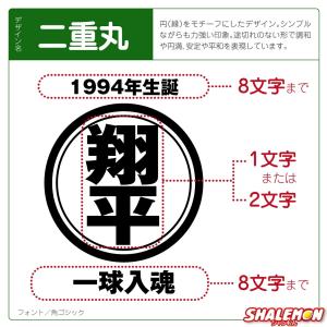 名入れ 和柄 ( トートバッグ 黒 和風 商店...の詳細画像5