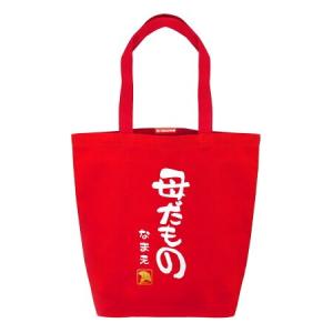 母の日 名入れ バッグ プレゼント 実用的 ギ...の詳細画像3