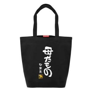 母の日 名入れ バッグ プレゼント 実用的 ギ...の詳細画像4