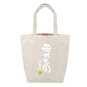 母の日 名入れ バッグ プレゼント 実用的 ギ...の詳細画像5