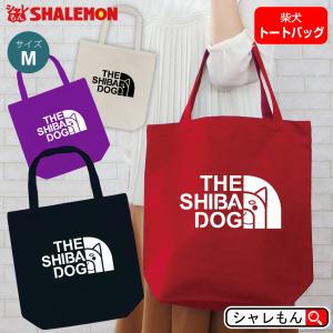 シャレもん ポメラニアン アニマル ( 選べる4色 トートバッグM