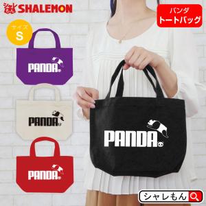 シャレもん ポメラニアン アニマル ( 選べる4色 トートバッグM