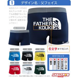 父の日 ギフト プレゼント おもしろ ( ボク...の詳細画像3