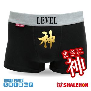 おもしろ ボクサーパンツの商品一覧 通販 Yahoo ショッピング