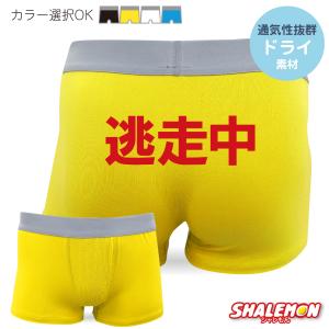 逃走中グッズの商品一覧 通販 Yahoo ショッピング