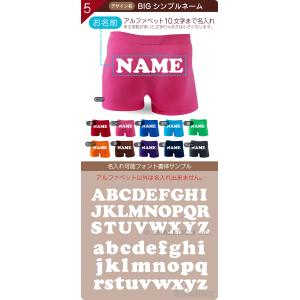 バレンタイン ギフト 名入れ パンツ ( ボク...の詳細画像5