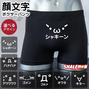 ショボーンの商品一覧 通販 Yahoo ショッピング