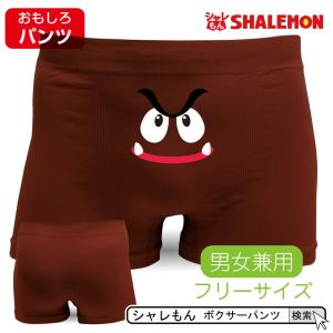 おもしろ ボクサーパンツの商品一覧 通販 Yahoo ショッピング