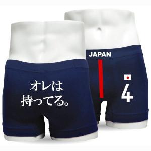 サッカー ユニフォーム の下に おもしろ ( ナイロン ボクサーパンツ