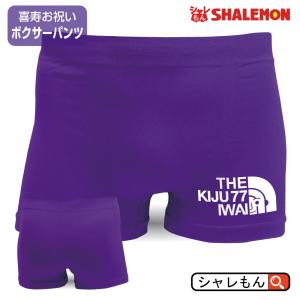 紫パンツ メンズファッション の商品一覧 ファッション 通販 Yahoo ショッピング