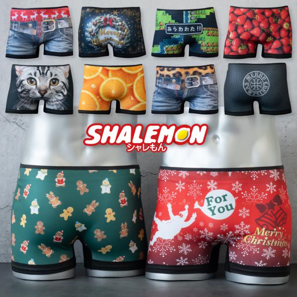 ボクサーパンツ 男女兼用 ( フルカラーデザイン ) ジーンズ メンズ レディース 見せパン 男性 ...