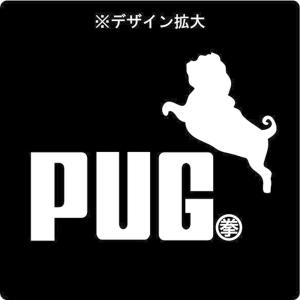 パグ アニマル ( キャップ 選べる3色 パグ...の詳細画像1
